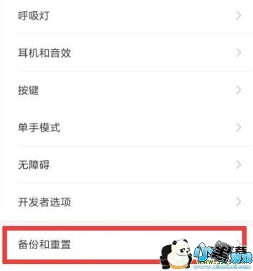 С��play�ֻ����ݵ����ݻָ������̳�С����Ϸ