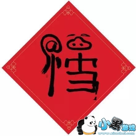 ֧�����߸���ɨ���������ĸ���ͼƬС����Ϸ