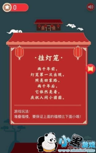 qq�����߸߹Ҹ߷ּ��ɹ���С����Ϸ