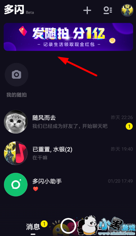 ����app���ķ�1�ں���淨�̳�С����Ϸ