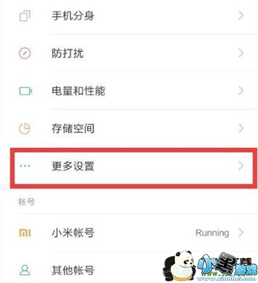 С��play�ֻ����ݵ����ݻָ������̳�С����Ϸ