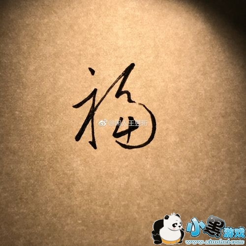 ���ơ��Խ����������ͼƬ��ȫС����Ϸ