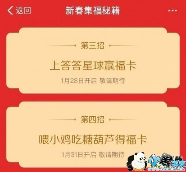 ֧����app����ׯ԰��ø��������̳�С����Ϸ