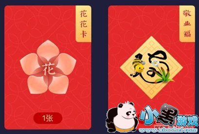 ֧�������������Լ������� ������һ���˺����м���С����Ϸ