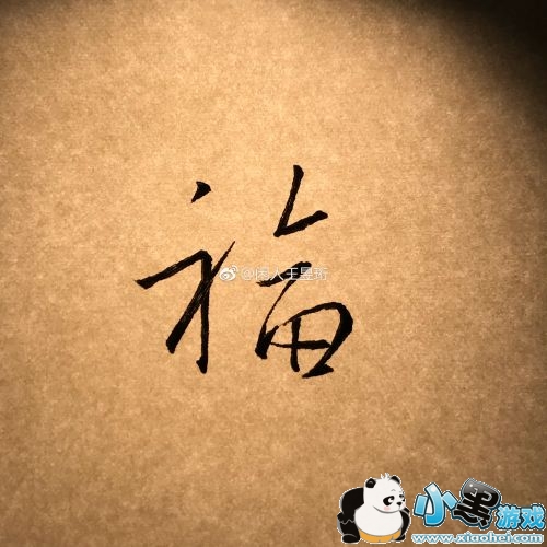 ���ơ��Խ����������ͼƬ��ȫС����Ϸ