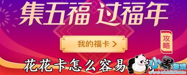 ֧�����߸���ɨ���������ĸ���ͼƬС����Ϸ