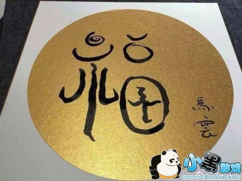 ���ơ��Խ����������ͼƬ��ȫС����Ϸ