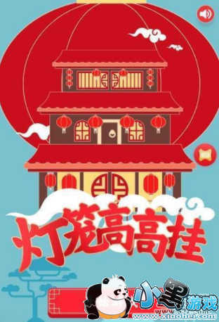 qq�����߸߹Ҹ߷ּ��ɹ���С����Ϸ