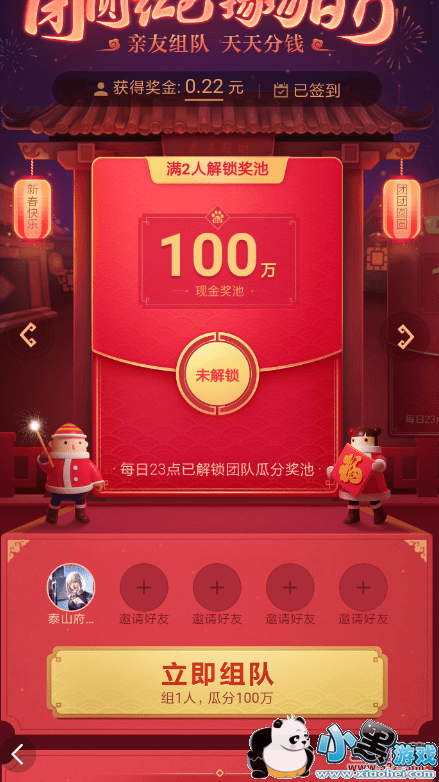 2019�ٶ���Բ�����ӷ����̳�С����Ϸ