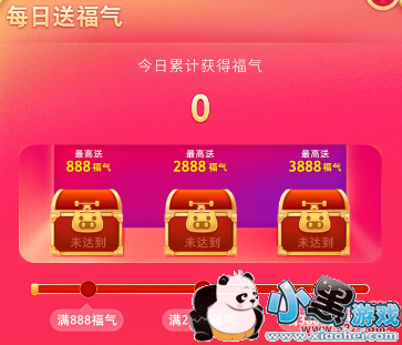 2019���������������ٻ�ȡ���������̳�С����Ϸ