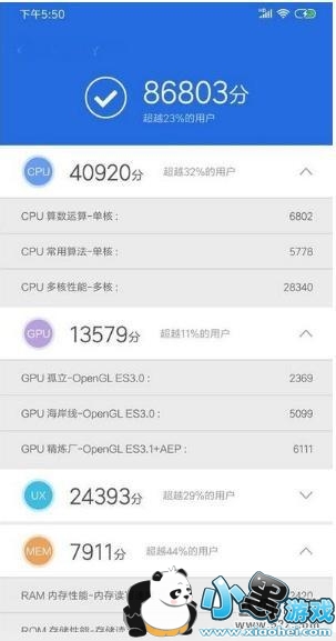 荣耀畅玩8A和红米6pro区别对比实用评测小黑游戏 荣耀畅玩8A和红米6pro区别对比实用评测小黑游戏