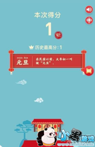 qq�����߸߹Ҹ߷ּ��ɹ���С����Ϸ