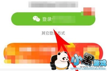 ����ͷ�����ٰ�app΢�ŵ�½�����̳�С����Ϸ