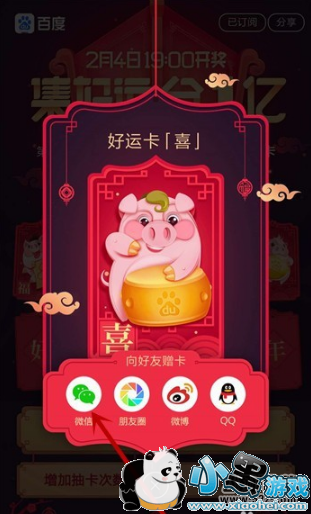 �ٶ�ϡ�п��ܲ��ܷ��� �ٶ�ϡ�п�����������С����Ϸ