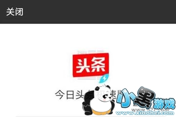 ����ͷ�����ٰ�app΢�ŵ�½�����̳�С����Ϸ