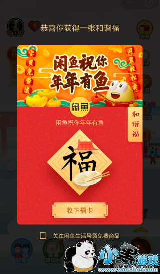 ֧appιСǺ«ø̳СϷ