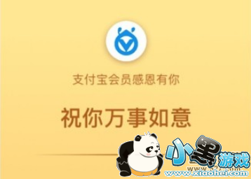 沾福气卡复制花花卡几率大吗 沾福气卡怎么百分百确定沾花花卡小黑游戏 沾福气卡复制花花卡几率大吗 沾福气卡怎么百分百确定沾花花卡小黑游戏