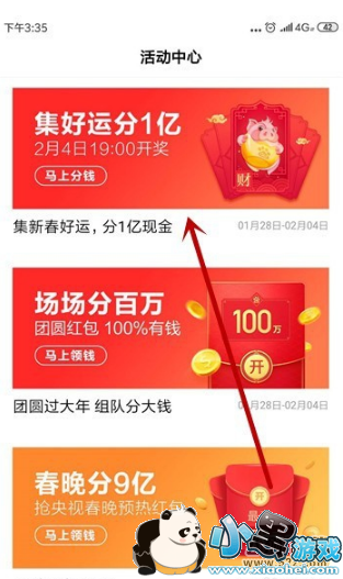 �ٶ�ϡ�п��ܲ��ܷ��� �ٶ�ϡ�п�����������С����Ϸ