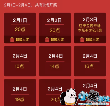 2019�Ա���չ��ﳵ��μӷ����̳�С����Ϸ