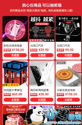 2019�Ա���չ��ﳵ������޷����̳�С����Ϸ