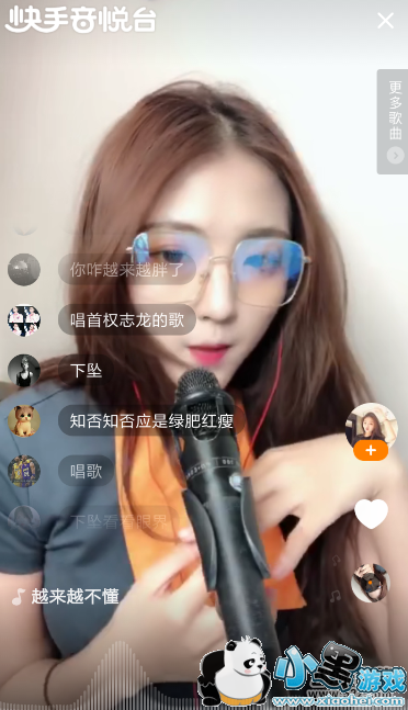 ����app����̨�淨�̳�С����Ϸ