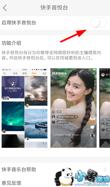 ����app����̨�淨�̳�С����Ϸ