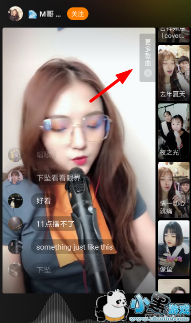 ����app����̨�淨�̳�С����Ϸ