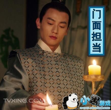 天盛男团TS24成员都有谁 陈坤C位倪妮团宠赵立新公关海一天最意外_tvxing.com