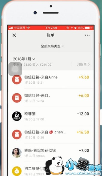 ΢���в�ѯ���˵��ľ����������