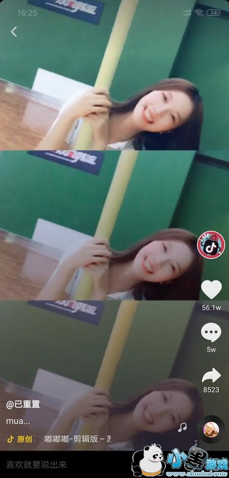 ����С�����˺���ʾ����������ô���� ԭ������