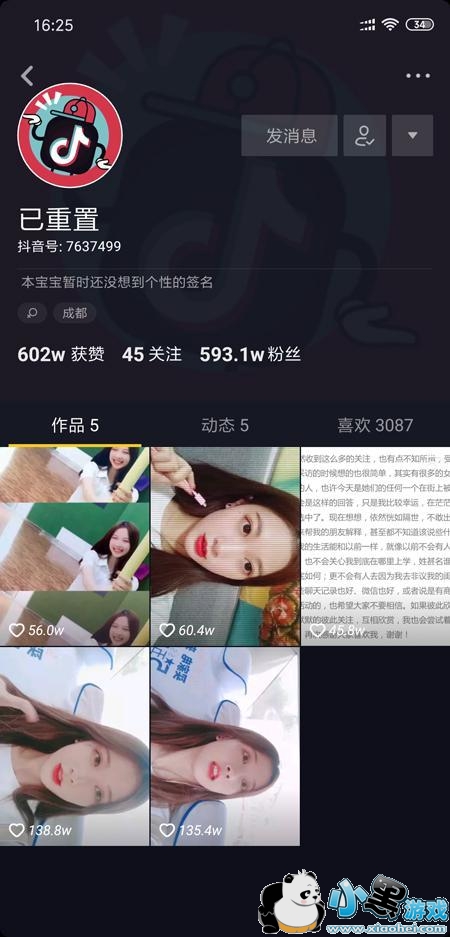 ����С�����˺���ʾ����������ô���� ԭ������