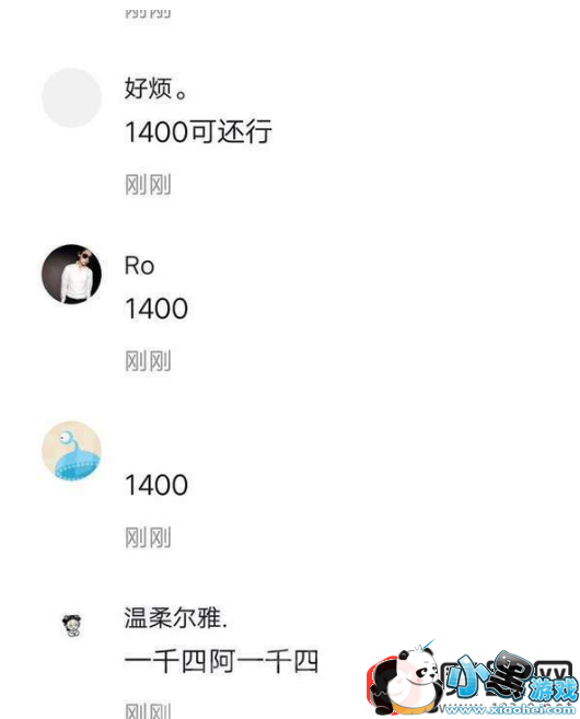 ����ɱ���ж���ʲô�� �������𼦶���ʲô��˼