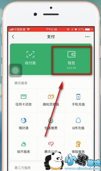 ΢���в�ѯ���˵��ľ����������