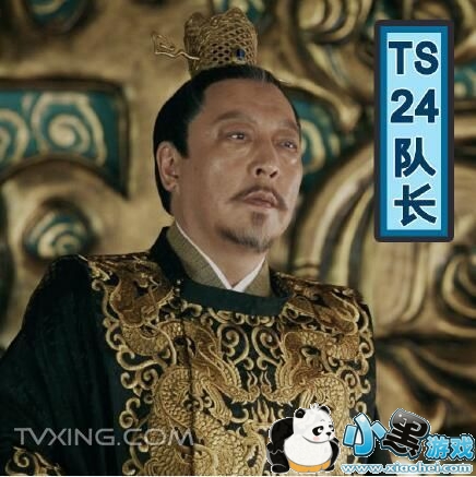 天盛男团TS24成员都有谁 陈坤C位倪妮团宠赵立新公关海一天最意外_tvxing.com
