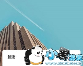 inshotͼƬ���ӷ�������С����Ϸ