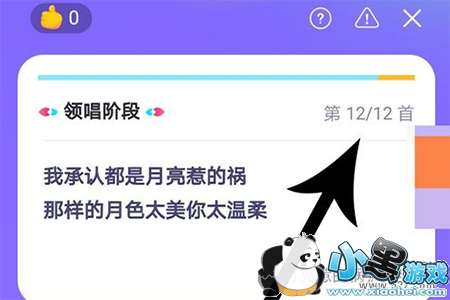 ��ɽС��Ƶapp�����淨�̳�С����Ϸ