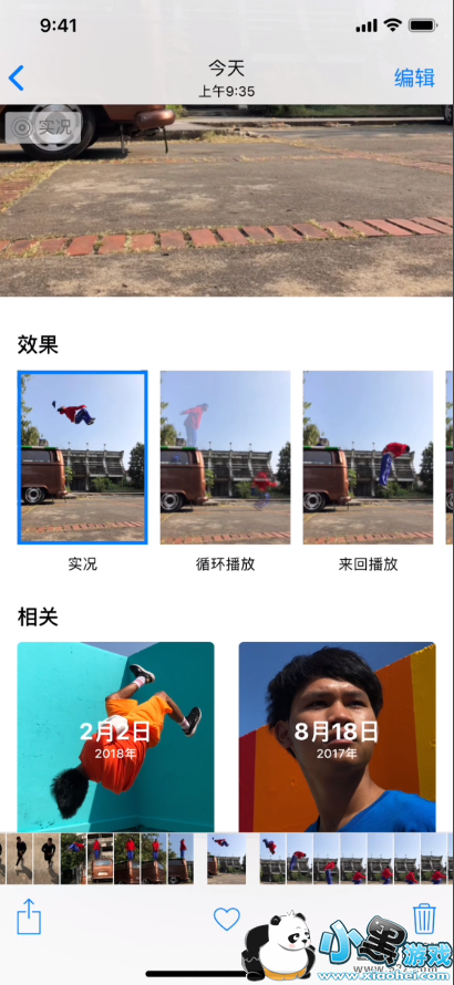 ƻ��iphone��ʵ����Ƭ���ز��ŷ����̳�С����Ϸ