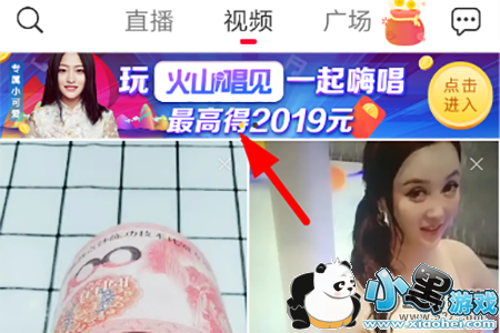 ��ɽС��Ƶapp�����淨�̳�С����Ϸ