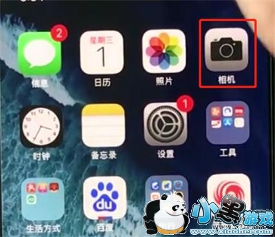 ƻ��iphone Xȫ�����㷽���̳�С����Ϸ