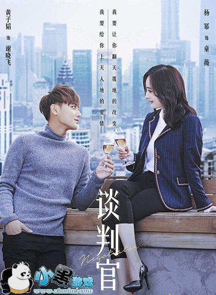 《提希影院》谈判官全集在线免费观看地址介绍