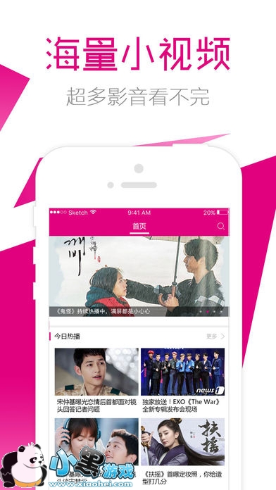 可以看韩国综艺节目的APP