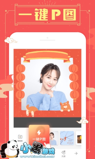 网红都用什么修图软件 网红必备的修图软件推