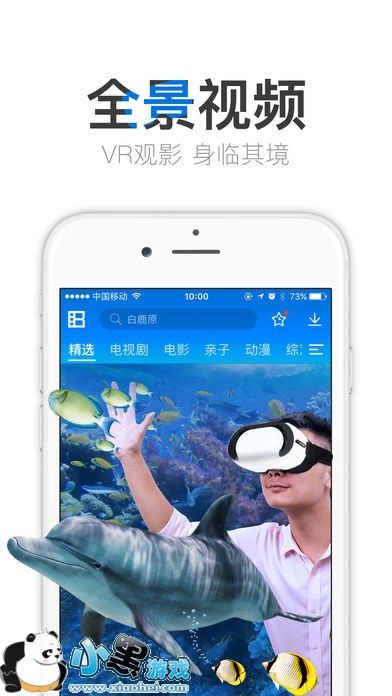 可以看韩国综艺节目的APP