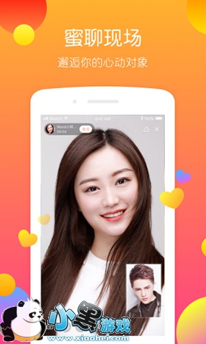 2018答题赢红包是什么软件 既能长知识又能赢