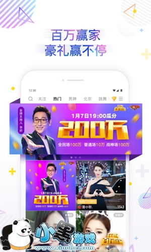 2018答题赢红包是什么软件 既能长知识又能赢