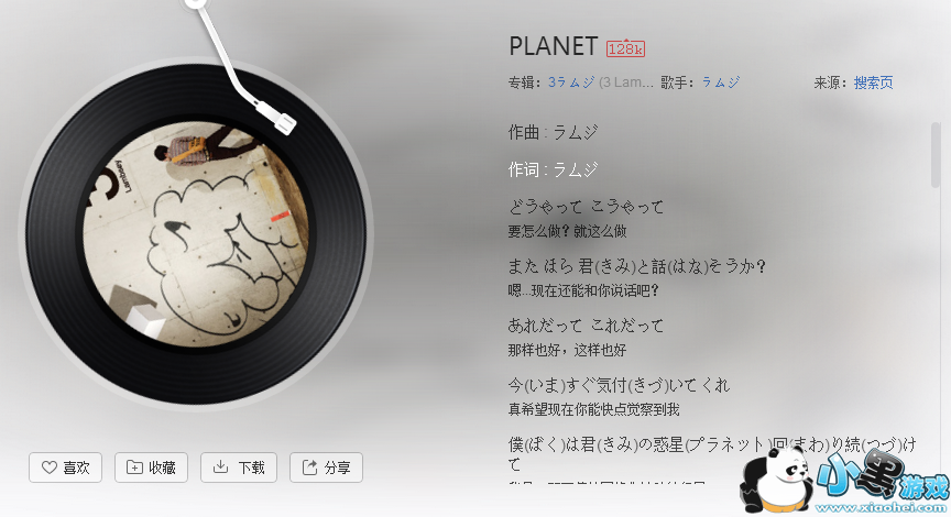 抖音上很火的日文歌_抖音上很火的日文歌叫什