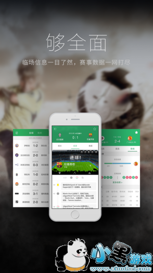 app彩票软件哪个正规_app彩票软件哪个好_a