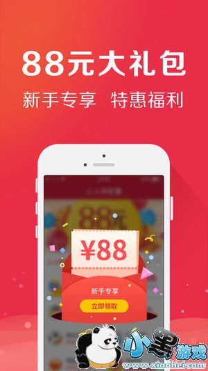 手机彩票软件最新排行榜_2018手机上买彩票的