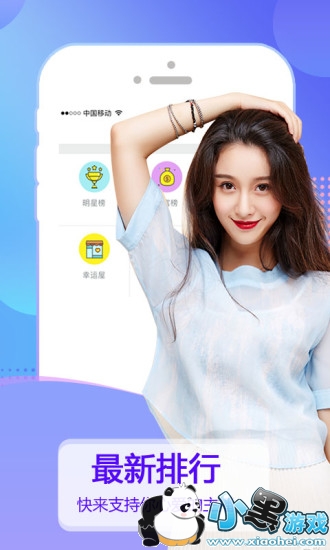 18卖肉直播不用付费软件_最新直播软件福利2