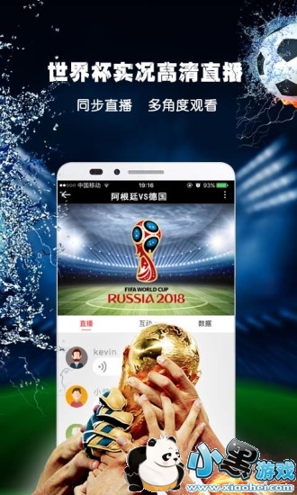 世界杯买球入口官方网站世界杯“竞彩”游玩全攻略(图1)
